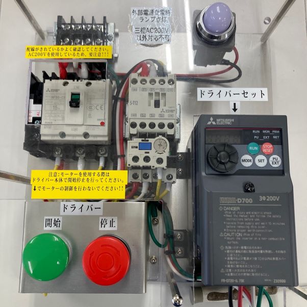 即納情報あり】FA機器のインバーターを特徴つきで解説！ | 中古